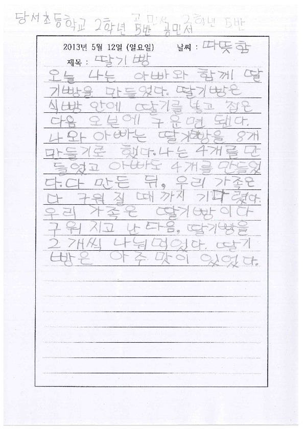 http://hmomeka.archives.ac.kr/files/original/8d0e65322b0492431186cc49543bba62.pdf