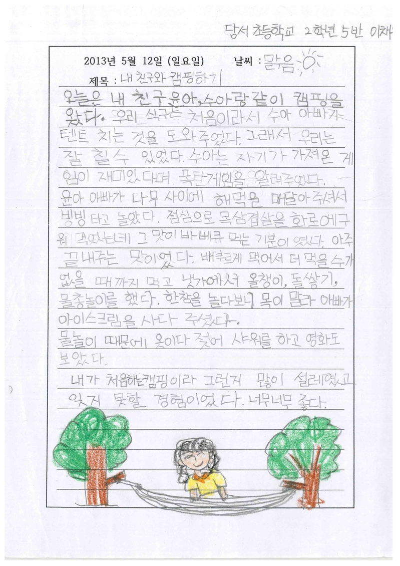 http://hmomeka.archives.ac.kr/files/original/6df105827b280c746017ad6c375c80aa.jpg