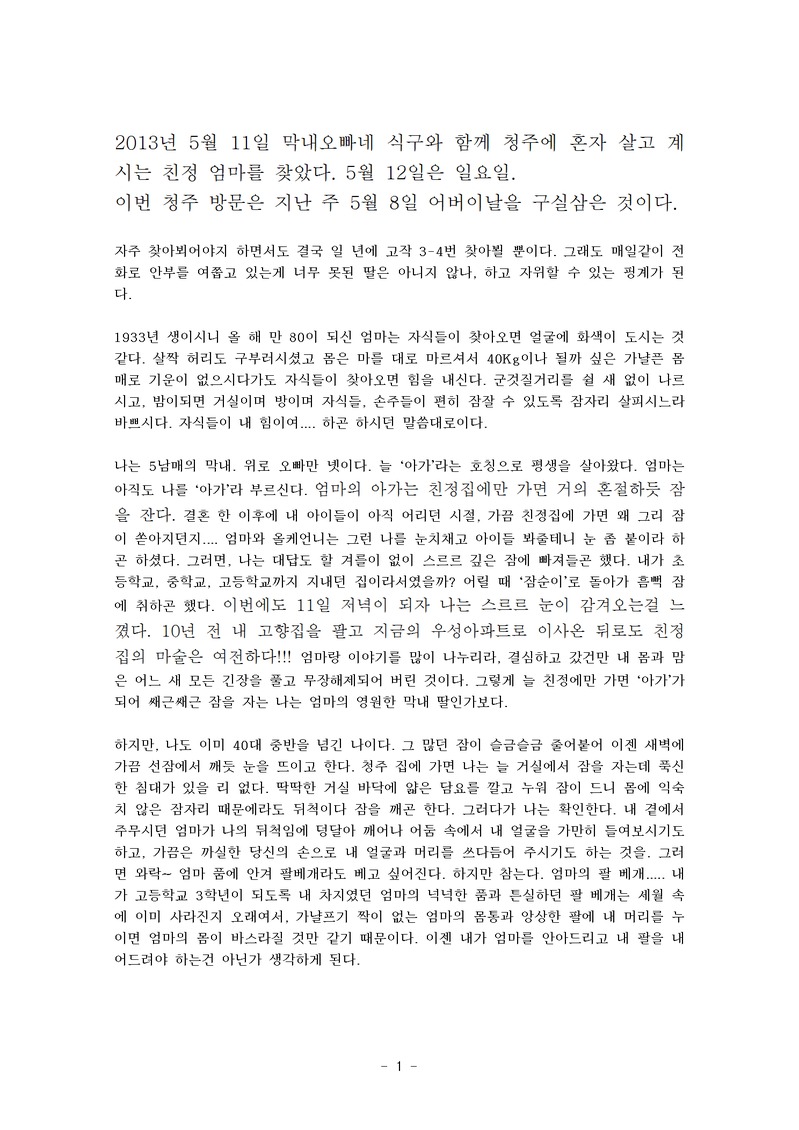 http://hmomeka.archives.ac.kr/files/original/7f74692acaad603fdfb06774bc700d49.png http://hmomeka.archives.ac.kr/files/original/7f74692acaad603fdfb06774bc700d49.png