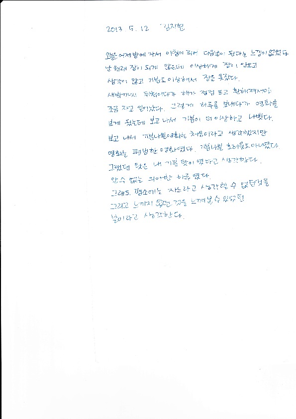 http://hmomeka.archives.ac.kr/files/original/d87314ce96cffec3601a7ec4c54b08a0.pdf