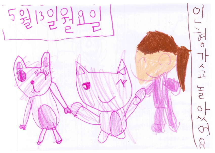 http://hmomeka.archives.ac.kr/files/original/fb7fe1e06e9ca6e75e84fdc6019f1d41.pdf
