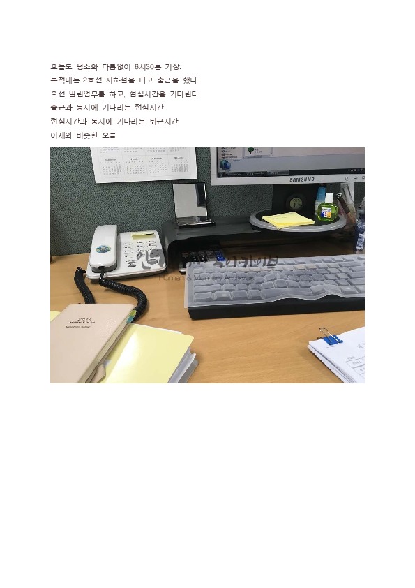 i20160531JMR146 무료한 하루.pdf