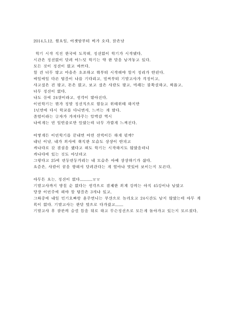 http://hmomeka.archives.ac.kr/files/original/448377e37fbcb7eda5df82bf21fed822.jpg