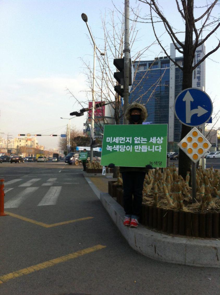 160204_정당연설회(대구죽전네거리)_이상옥(05).jpg 160204_정당연설회(대구죽전네거리)_이상옥(05).jpg