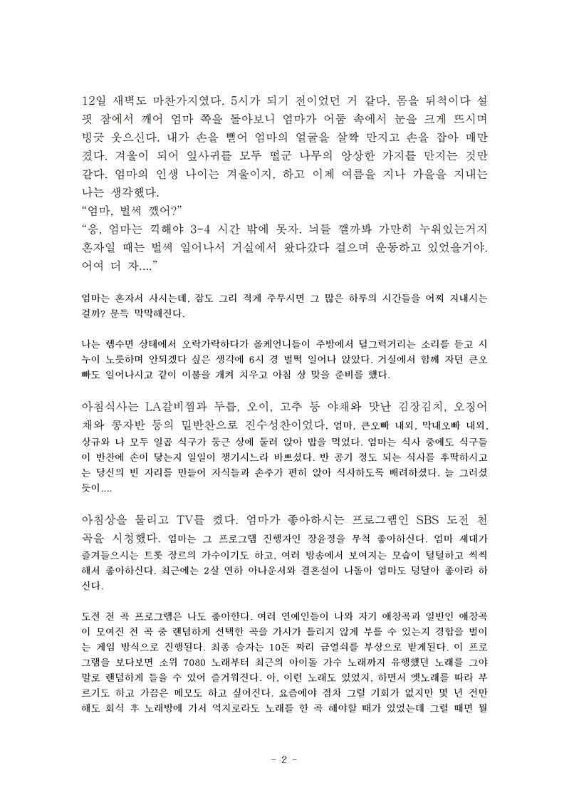 http://hmomeka.archives.ac.kr/files/original/e9d8bf8575c7f329c3fdca709484e233.png http://hmomeka.archives.ac.kr/files/original/e9d8bf8575c7f329c3fdca709484e233.png