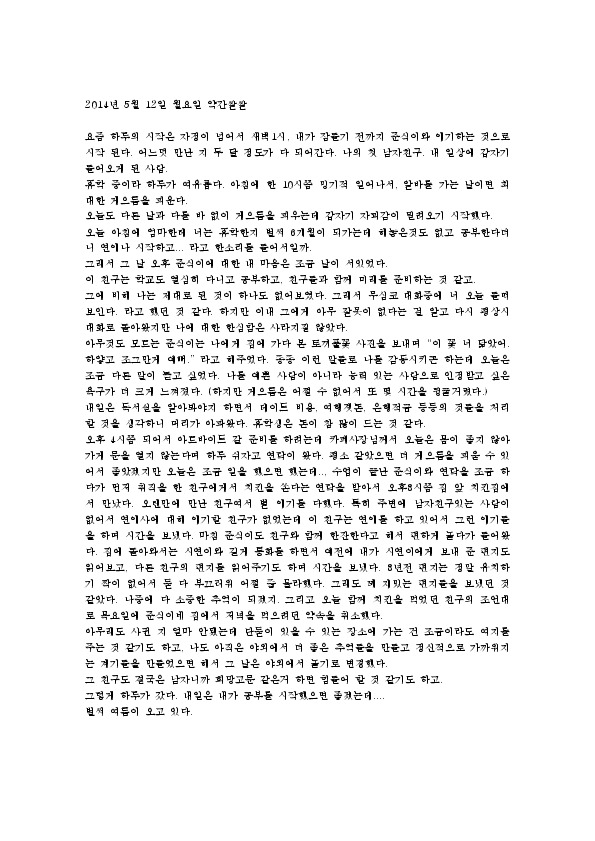 http://hmomeka.archives.ac.kr/files/original/e26bbcaeaf214f42f9e23279b10e10f6.pdf