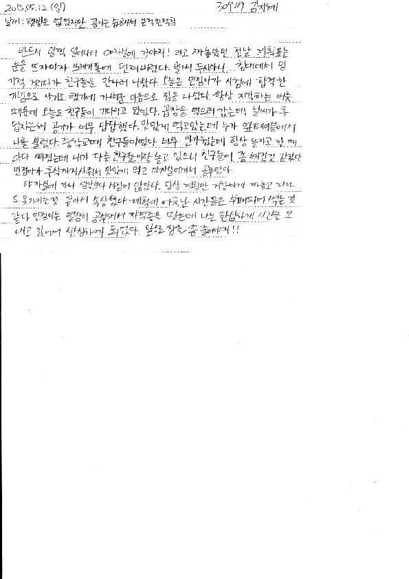 http://hmomeka.archives.ac.kr/files/original/931e8bd01650ad2072f06498661a1cc2.pdf