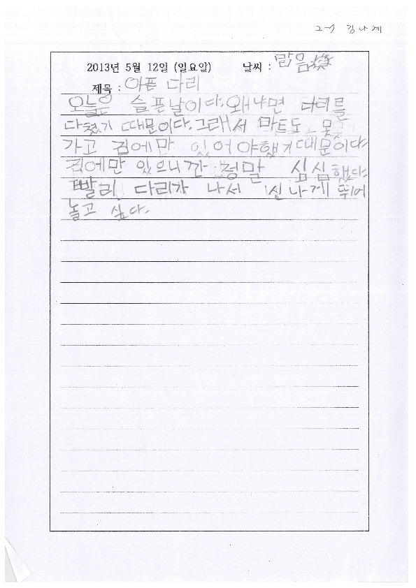 http://hmomeka.archives.ac.kr/files/original/89ef795a905ddacac45d2477f204c7fe.pdf
