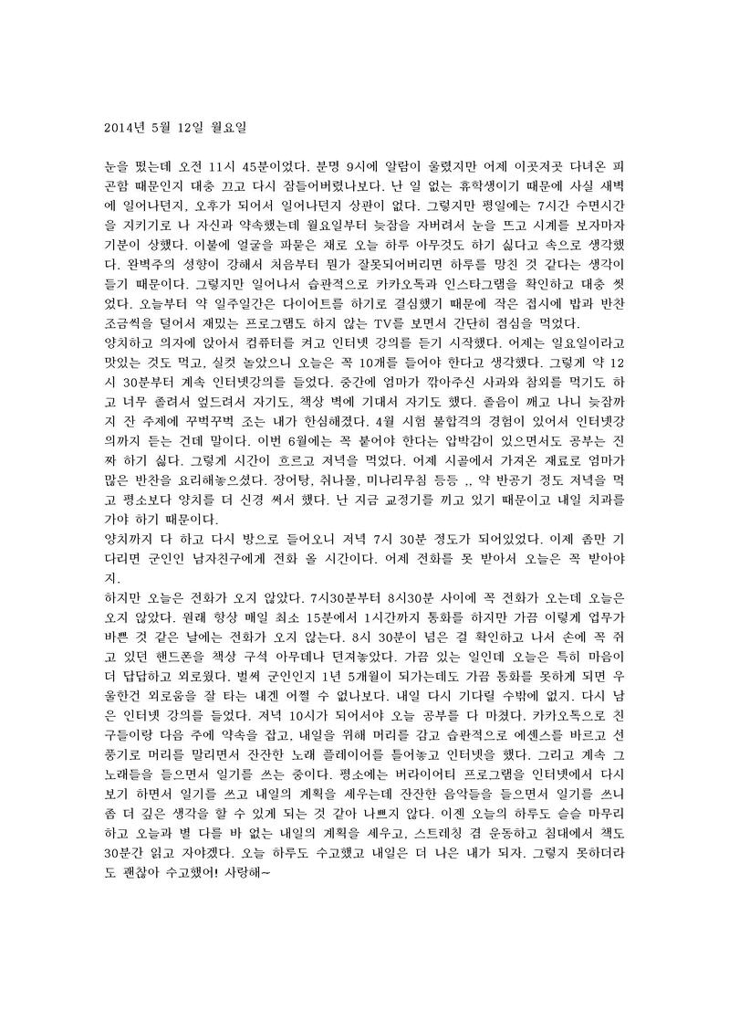 http://hmomeka.archives.ac.kr/files/original/a5868d3e77e33a0c7314f7d3fe4aa970.jpg