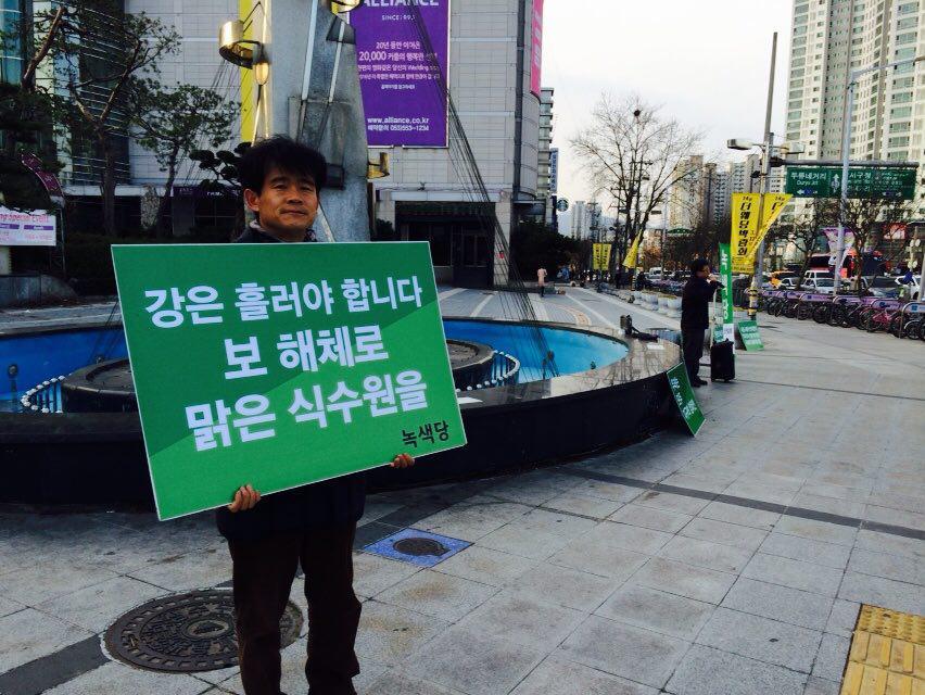 160310_정당연설회(대구죽전네거리)_이상옥(01).jpg