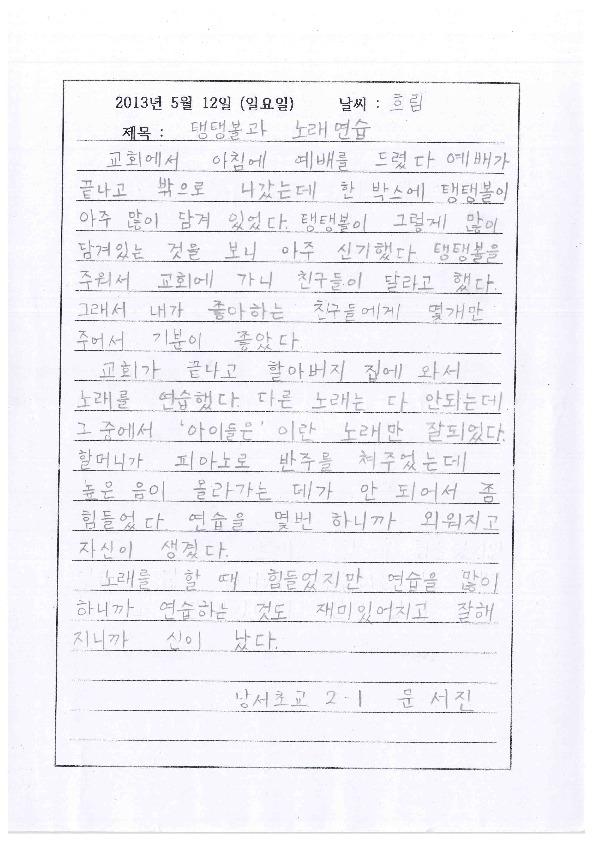 http://hmomeka.archives.ac.kr/files/original/8de0548e2234fa312cbe020276940caf.pdf