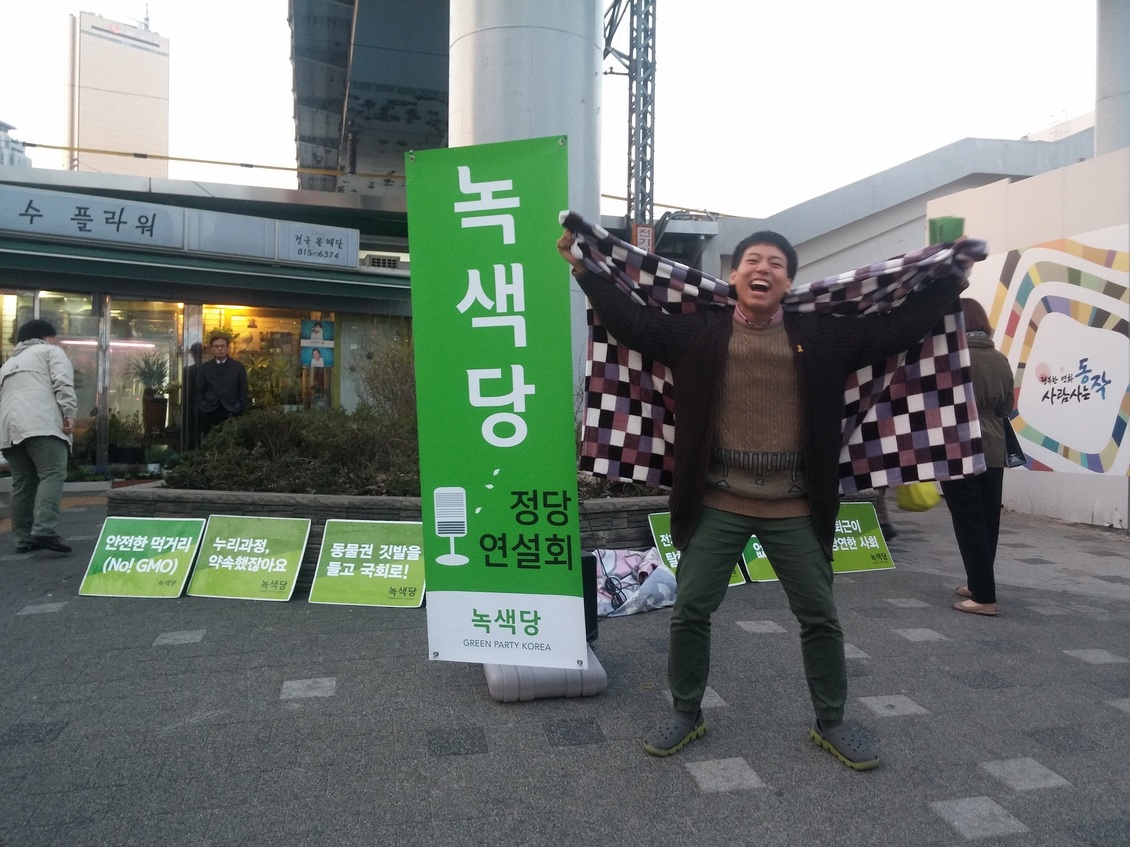 160323_정당연설회(서울동작노량진역)_곽빛나(01).jpg