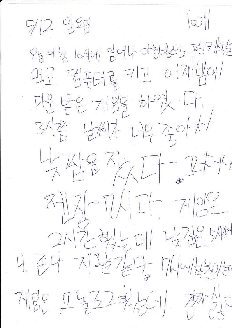 http://hmomeka.archives.ac.kr/files/original/c1d6e63070cc53bd6da02d81f865405c.jpg http://hmomeka.archives.ac.kr/files/original/c1d6e63070cc53bd6da02d81f865405c.jpg