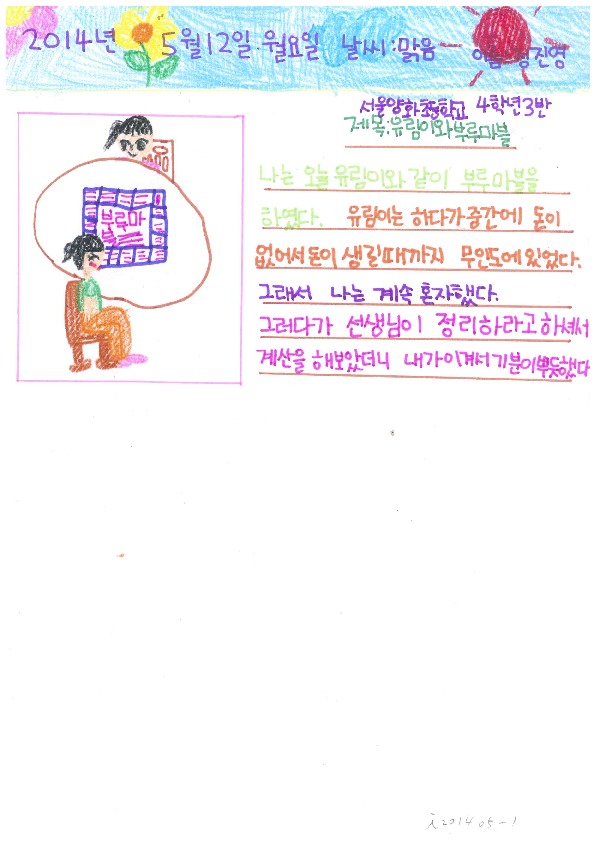 http://hmomeka.archives.ac.kr/files/original/15c726c4afda8f2c4bc9c674241d45e7.pdf http://hmomeka.archives.ac.kr/files/original/15c726c4afda8f2c4bc9c674241d45e7.pdf
