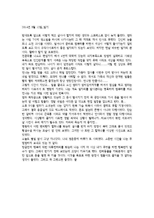 http://hmomeka.archives.ac.kr/files/original/116392191fbe54cca629f907e9108ac5.pdf