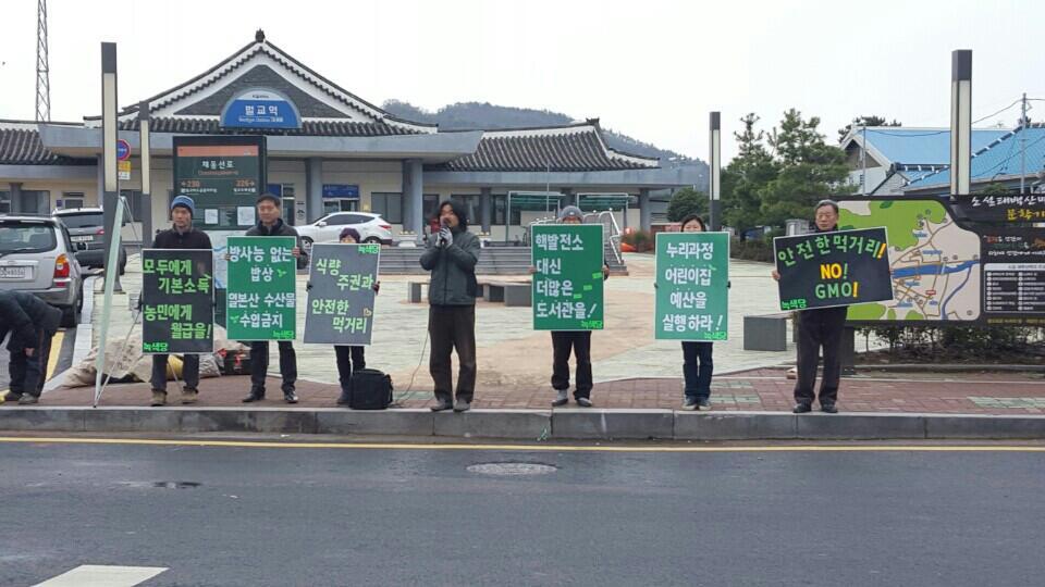 160309_정당연설회(벌교역)_유승희(01).jpg
