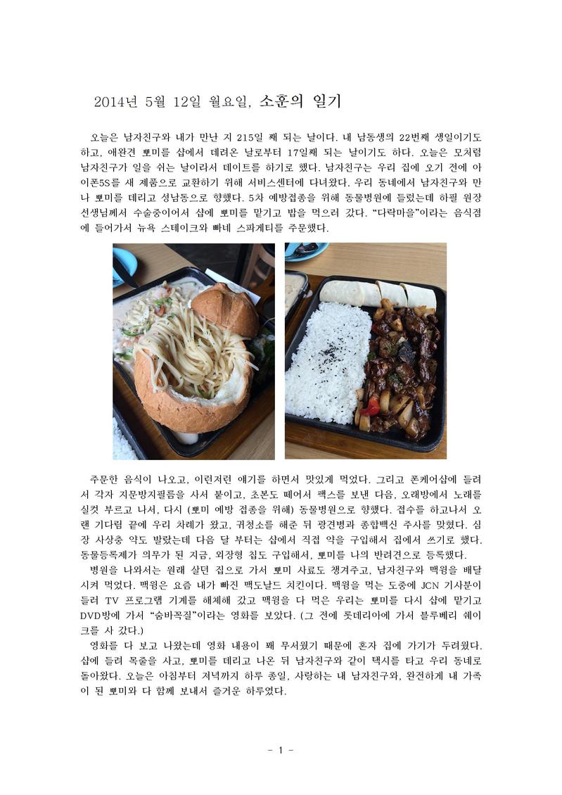 http://hmomeka.archives.ac.kr/files/original/48e5bc4ce41f2831f1cd71750798c40d.jpg
