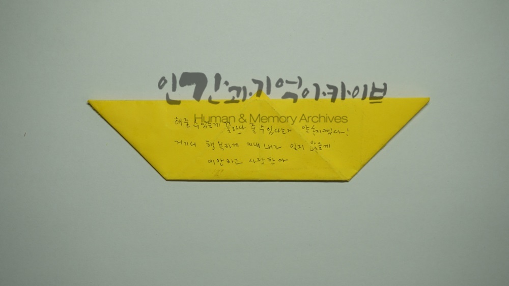 i20160923KHS39.JPG