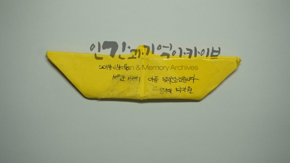 i20160923KHS18.JPG