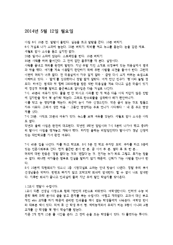 http://hmomeka.archives.ac.kr/files/original/f2d0488980798dc2a8c1b74f8362956d.pdf