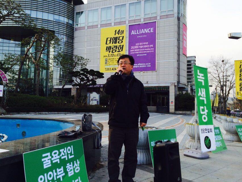160303_정당연설회(대구이곡동국민연금네거리)_이상옥(01).jpg