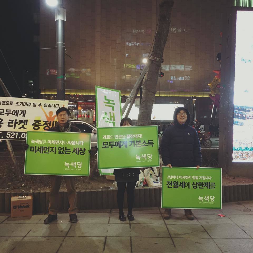 160218_정당연설회(신세계백화점건너편)_이명재(01).jpg 160218_정당연설회(신세계백화점건너편)_이명재(01).jpg
