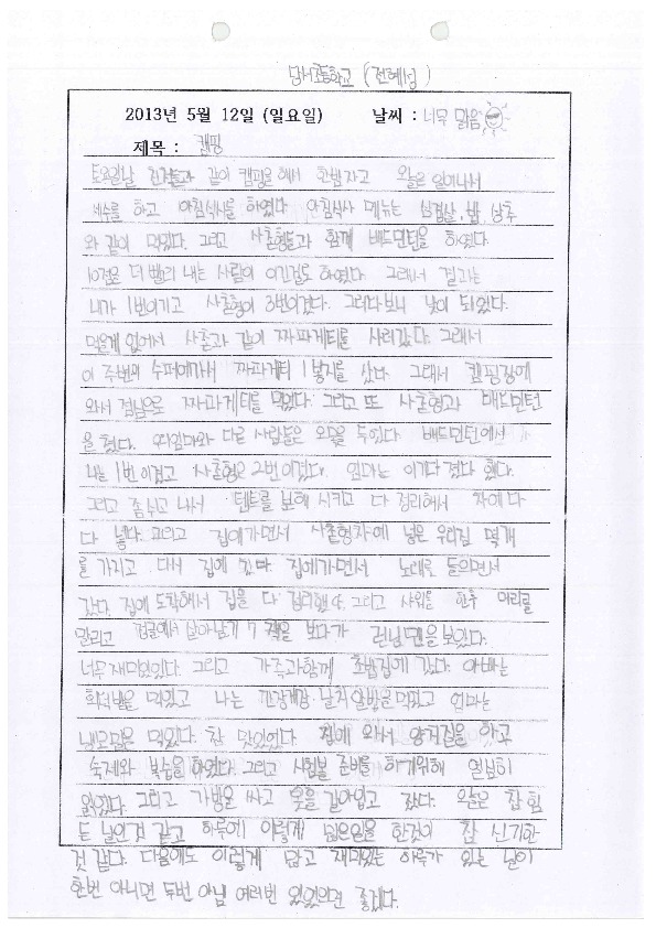 http://hmomeka.archives.ac.kr/files/original/61266dc53986e1859fa74504f598308a.pdf