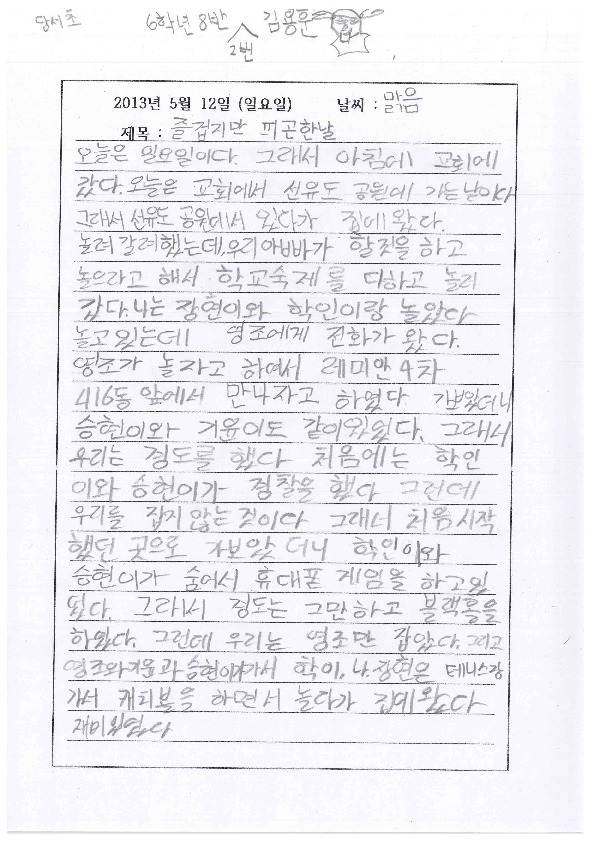http://hmomeka.archives.ac.kr/files/original/7a2d2140242cb820edfb4968f33f3b7b.pdf