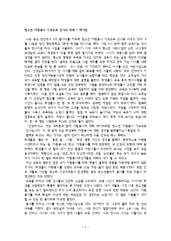 http://hmomeka.archives.ac.kr/files/original/931423edc4724602595039803f06949e.pdf