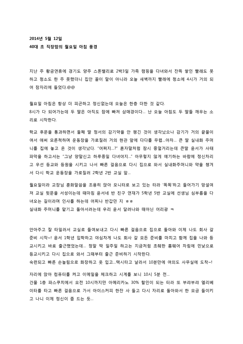 http://hmomeka.archives.ac.kr/files/original/5bf87d1509595f444e77db1d8f8e767f.jpg