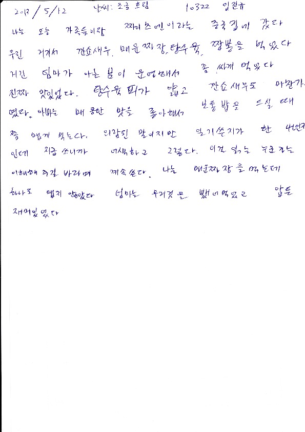 http://hmomeka.archives.ac.kr/files/original/73f829b92919a3b946843cd947026585.pdf