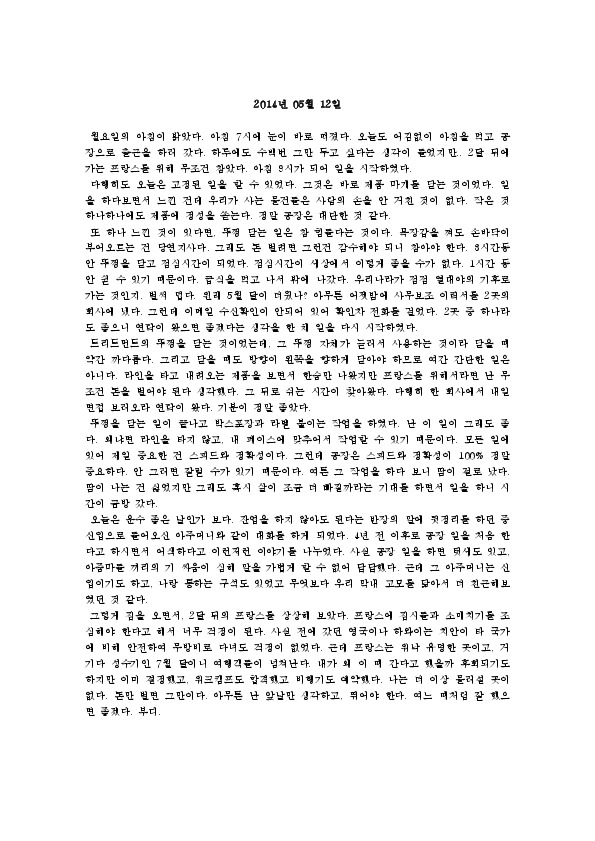 http://hmomeka.archives.ac.kr/files/original/5a01569a02b71bbc8f1ee26c45894627.pdf http://hmomeka.archives.ac.kr/files/original/5a01569a02b71bbc8f1ee26c45894627.pdf