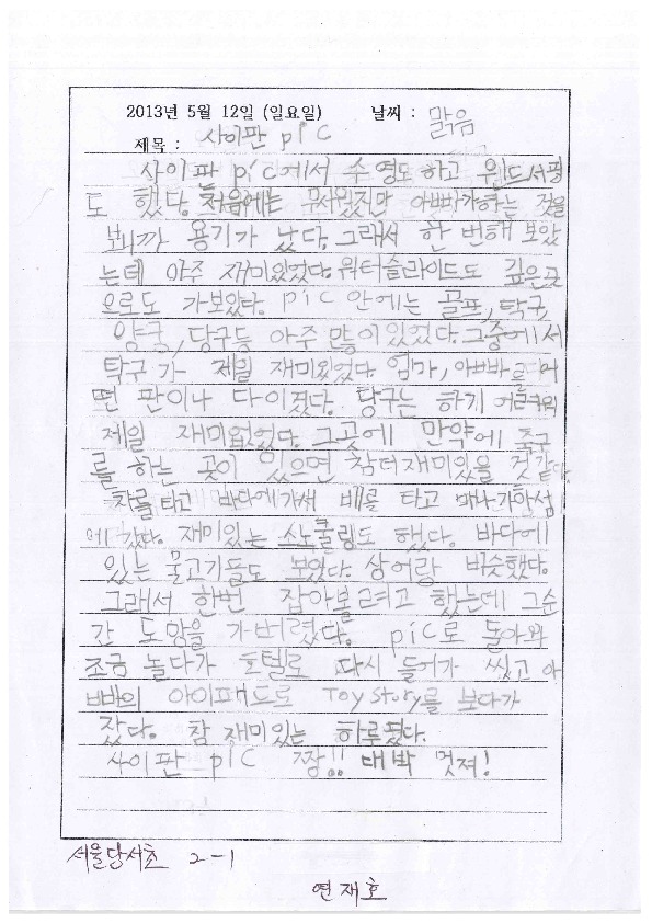 http://hmomeka.archives.ac.kr/files/original/47f137f8195a25d0eb0edd7f8f8ac45b.pdf