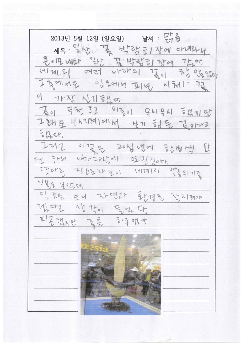 http://hmomeka.archives.ac.kr/files/original/40276be3cc0150d96586c4c57c368b79.jpg http://hmomeka.archives.ac.kr/files/original/40276be3cc0150d96586c4c57c368b79.jpg