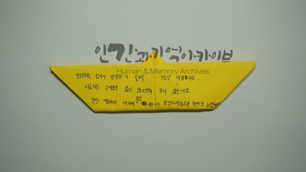i20160923KHS33.JPG