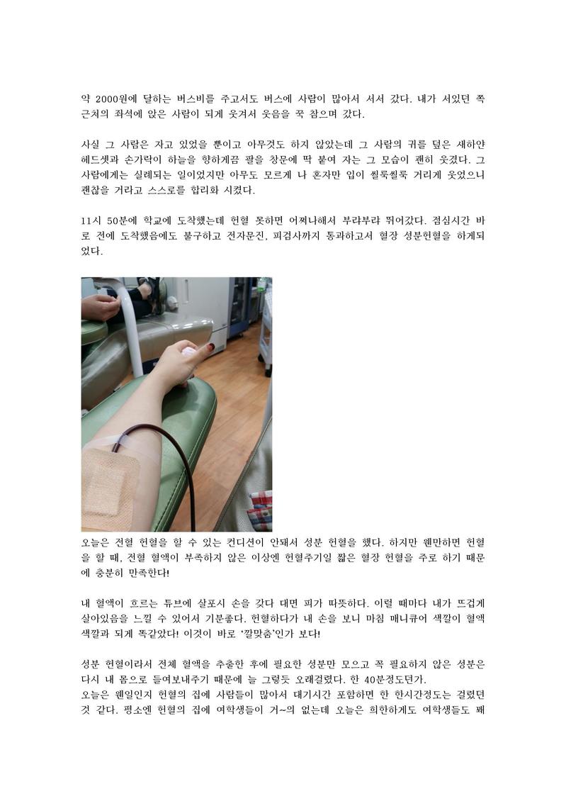 http://hmomeka.archives.ac.kr/files/original/e3dca7d67beac5cc6e9cd8a9db15e624.jpg