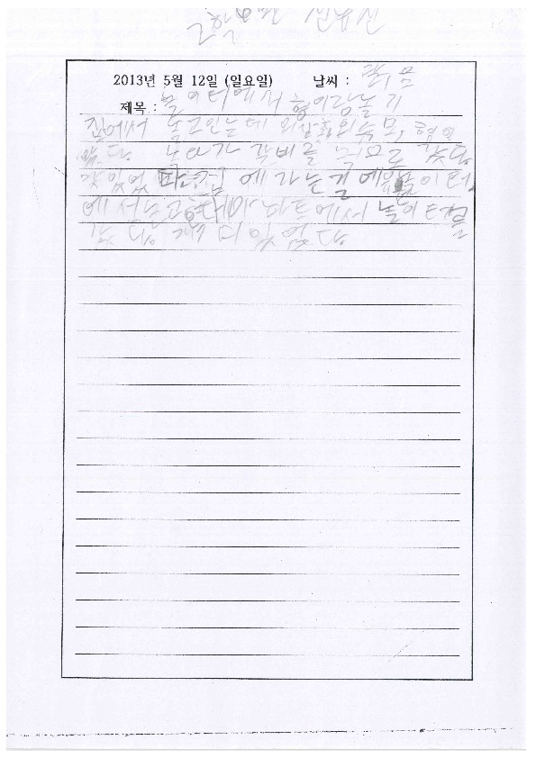 http://hmomeka.archives.ac.kr/files/original/05476aa0d8e94d9e6e024af4328cc9df.pdf