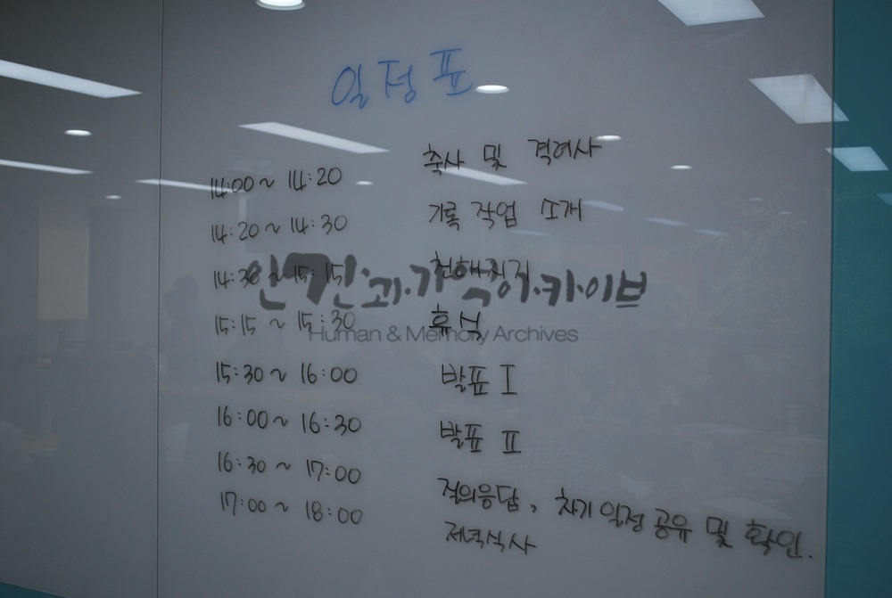 i20160809KHS64.jpg