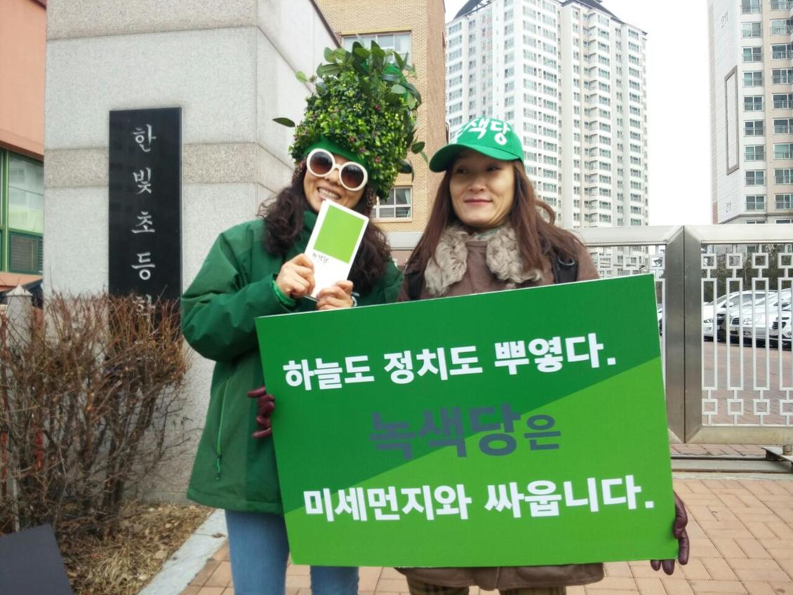 160302_정당연설회(파주한빛초앞)_강소희(01).jpg