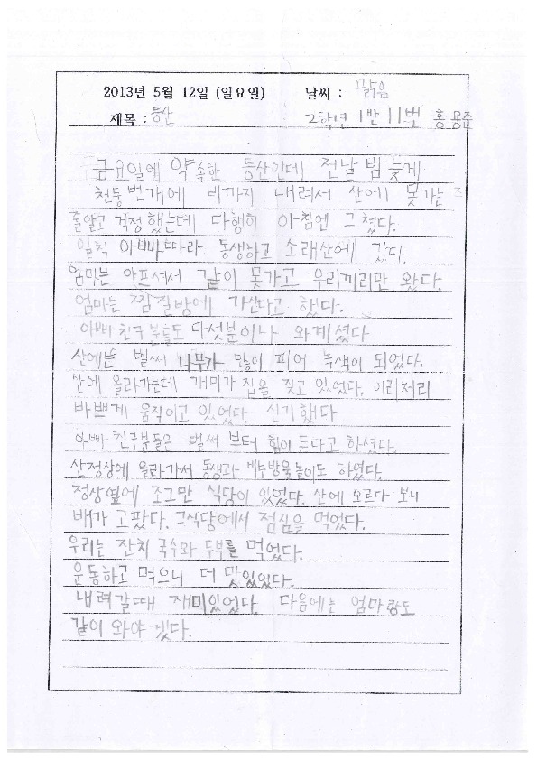 http://hmomeka.archives.ac.kr/files/original/38f0f0e367e905b69d3eb4f76d9a3587.pdf