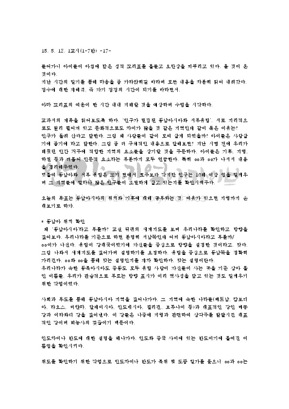 i20151204CHJ33.pdf i20151204CHJ33.pdf