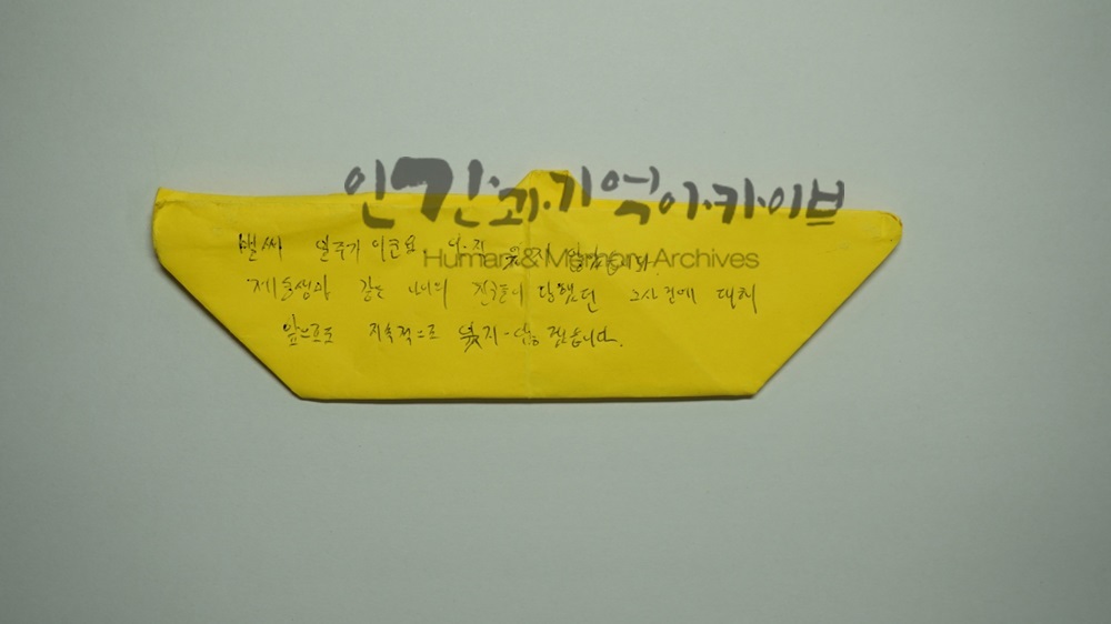 i20160923KHS17.JPG