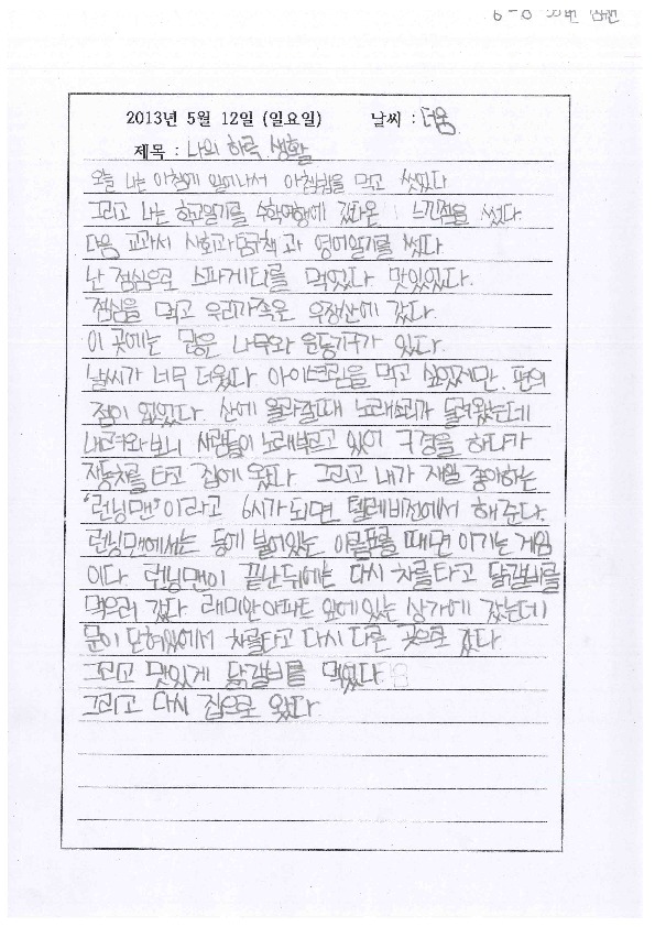 http://hmomeka.archives.ac.kr/files/original/dfb35c0fa9f5bffaceba4377237e8125.pdf