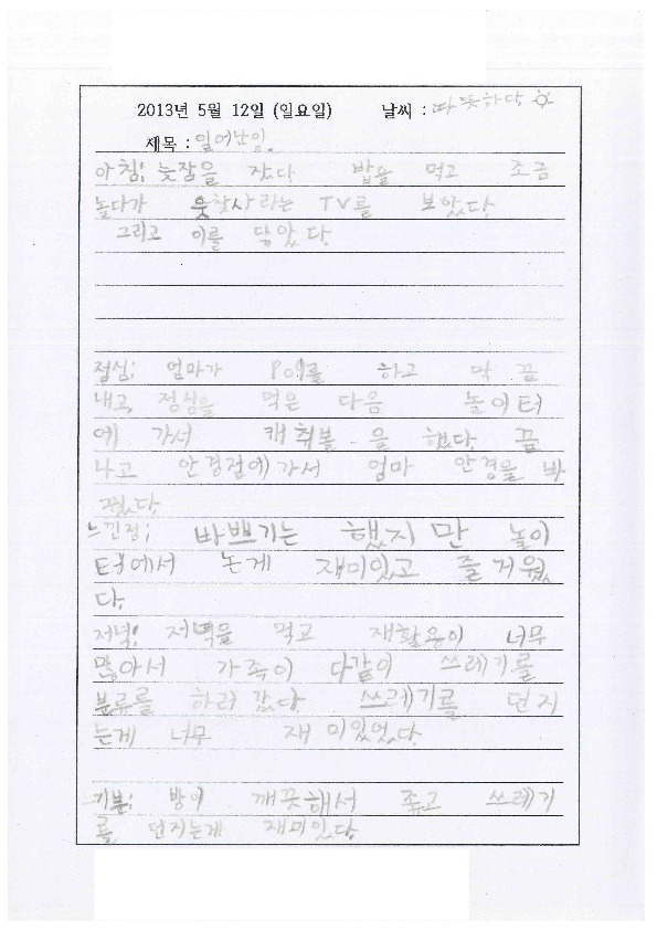 http://hmomeka.archives.ac.kr/files/original/6c50e535ebf95a335416d1facbb1b41c.pdf