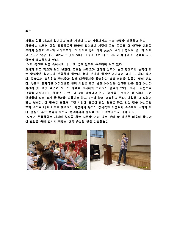 http://hmomeka.archives.ac.kr/files/original/e12b8ceac081fb6bf4d9bd225334b294.pdf