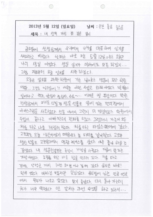 http://hmomeka.archives.ac.kr/files/original/ff9f59d91f1c04fd9299dd0e21d857f1.jpg