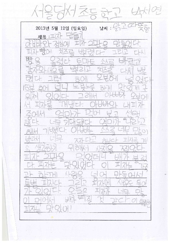 http://hmomeka.archives.ac.kr/files/original/bbb66e6c0ef88650b75ce26a7f853a0c.pdf http://hmomeka.archives.ac.kr/files/original/bbb66e6c0ef88650b75ce26a7f853a0c.pdf