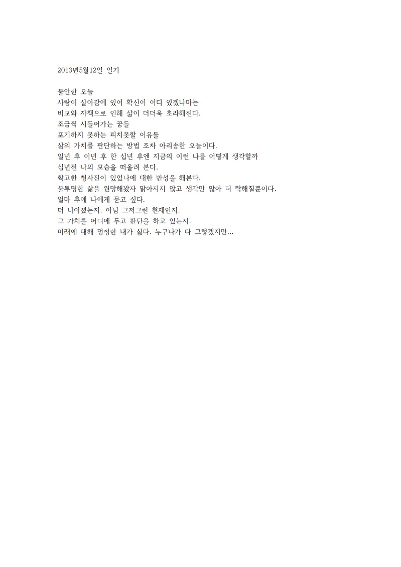 http://hmomeka.archives.ac.kr/files/original/e327976daa3dec4b6b62885399b3ca11.png
