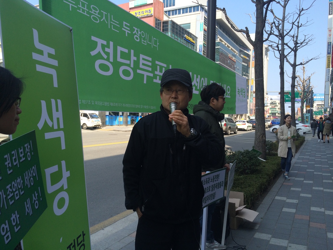 160319_정당연설회(강릉신영극장앞)_이혜림(15).jpg 160319_정당연설회(강릉신영극장앞)_이혜림(15).jpg