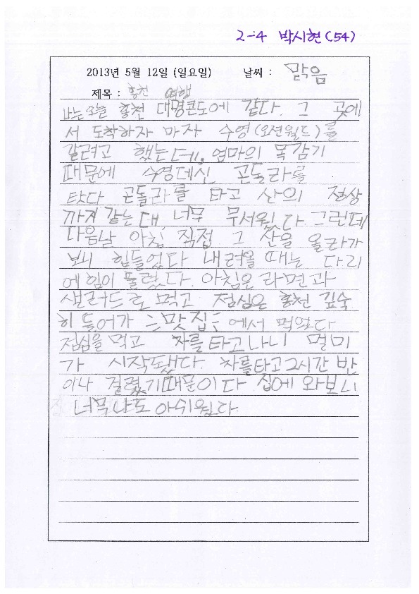 http://hmomeka.archives.ac.kr/files/original/4dcb3dcf3a121cb618b50ee3bdd8fffe.pdf